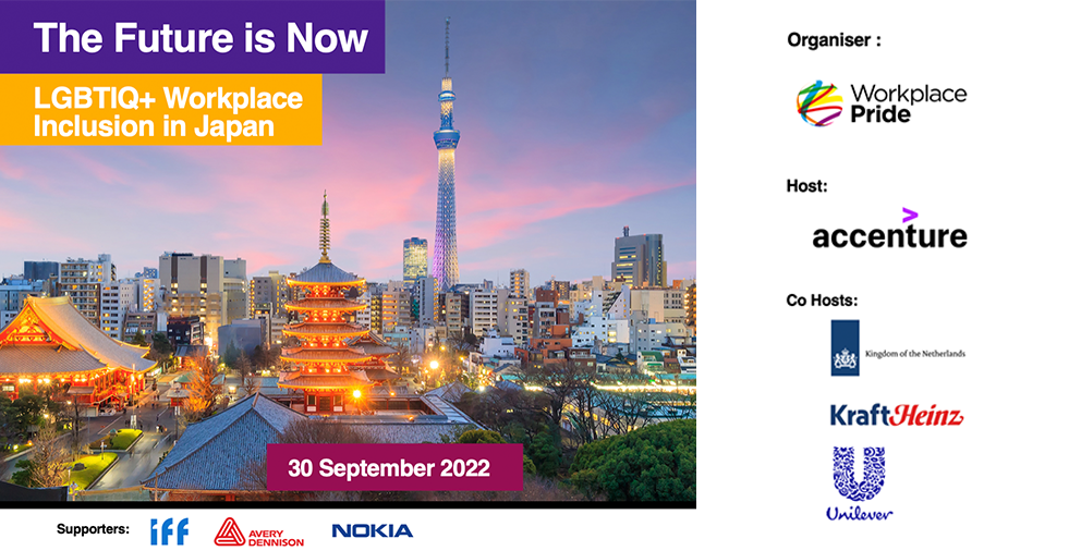 2022-timeline-JapanConf